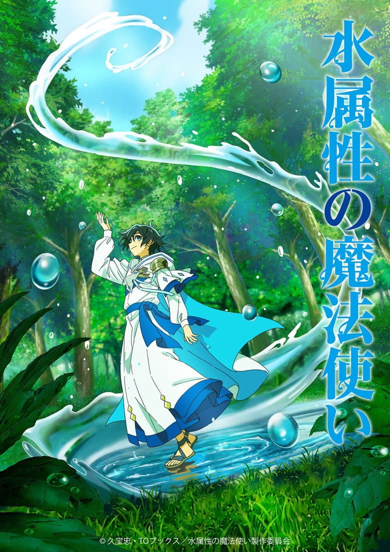 Capa de The Water Magician