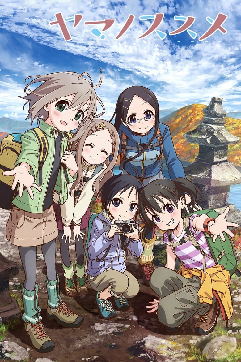 Capa de Encouragement Of Climb
