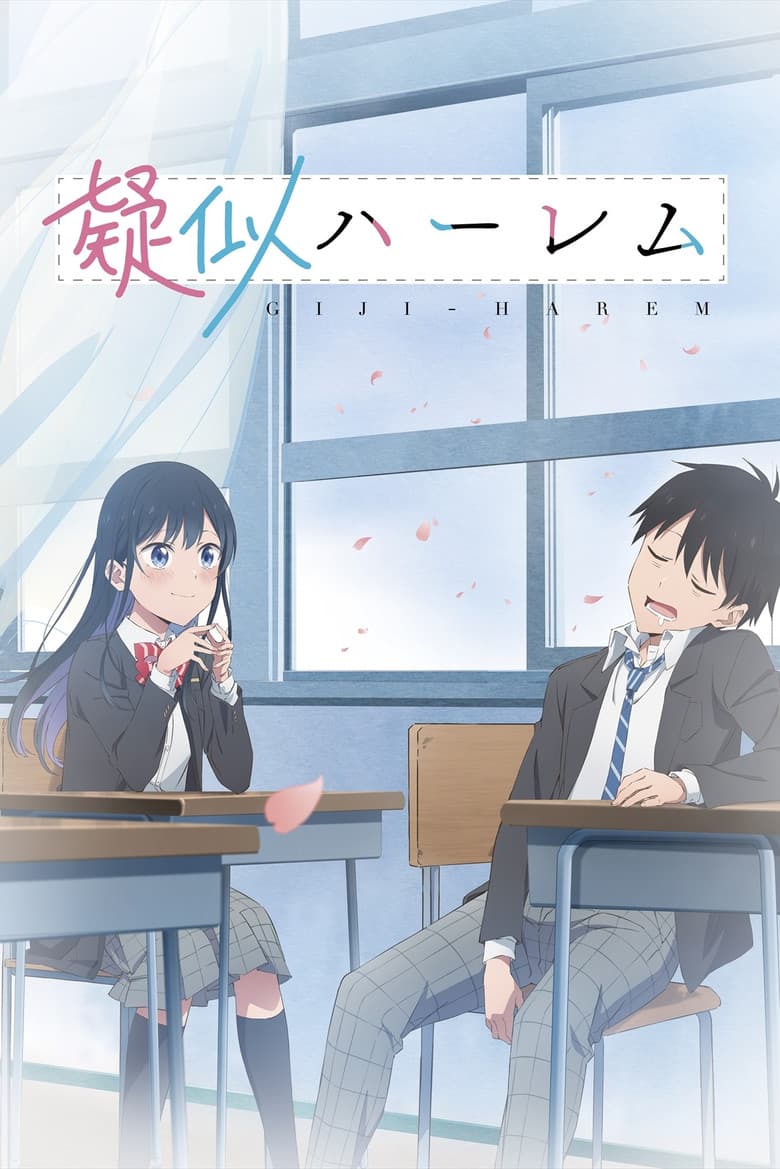 Capa de Pseudo Harem