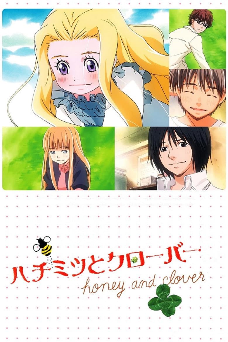 Capa de Honey and Clover