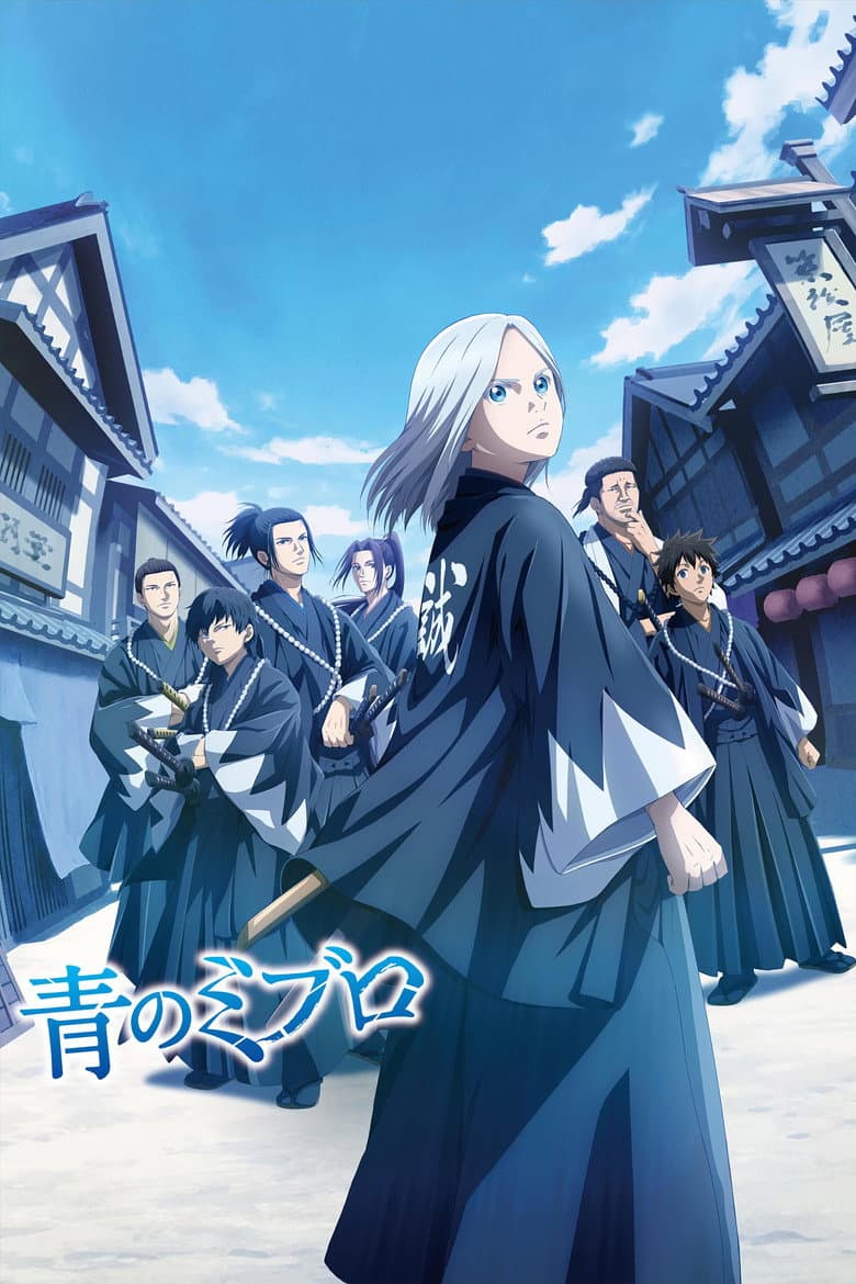Capa de Blue Miburo