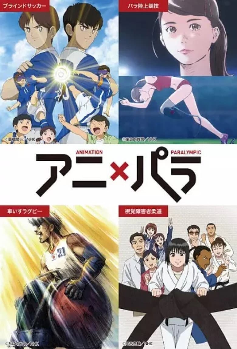 Capa de Animation x Paralympic: Quem é seu herói?