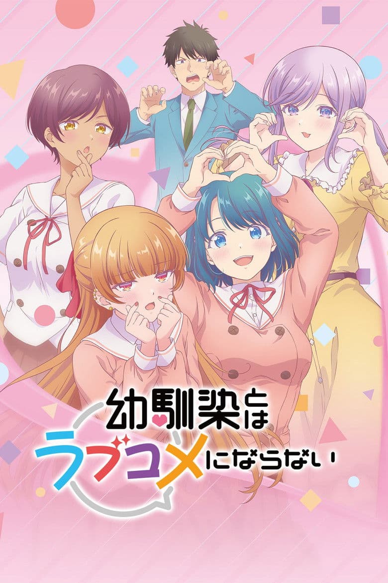 Capa de You Can't Be in a Rom-Com with Your Childhood Friends!