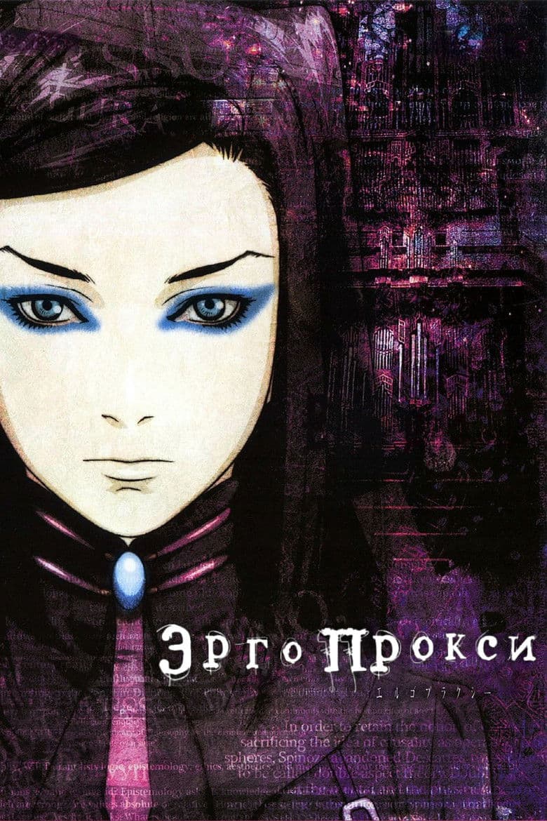 Capa de Ergo Proxy