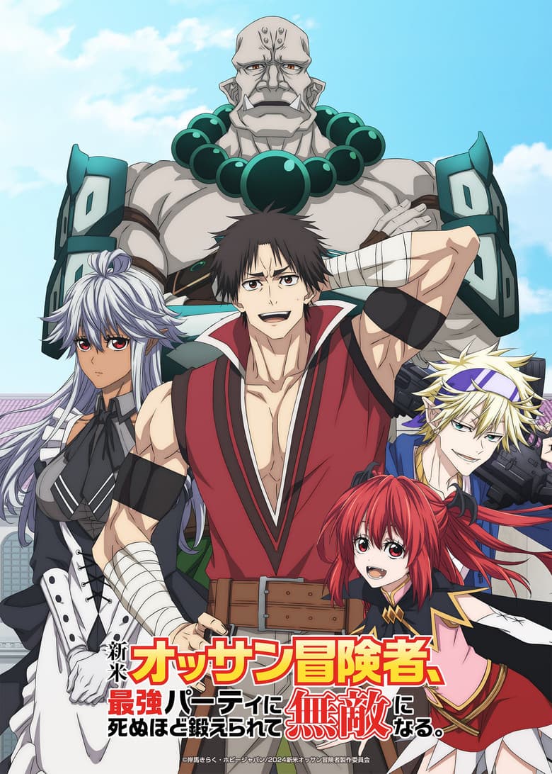 Capa de The Ossan Newbie Adventurer, Trained to Death by the Most Powerful Party, Became Invincible