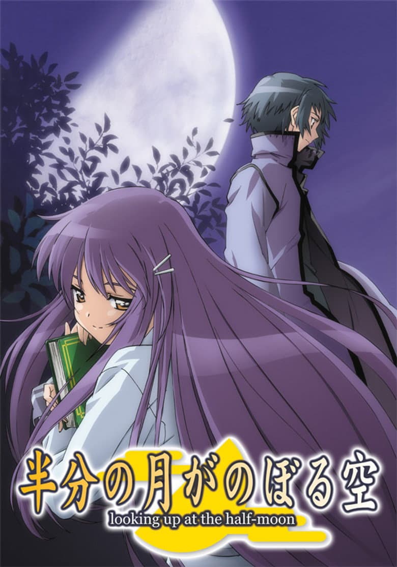 Capa de Hanbun no Tsuki ga Noboru Sora