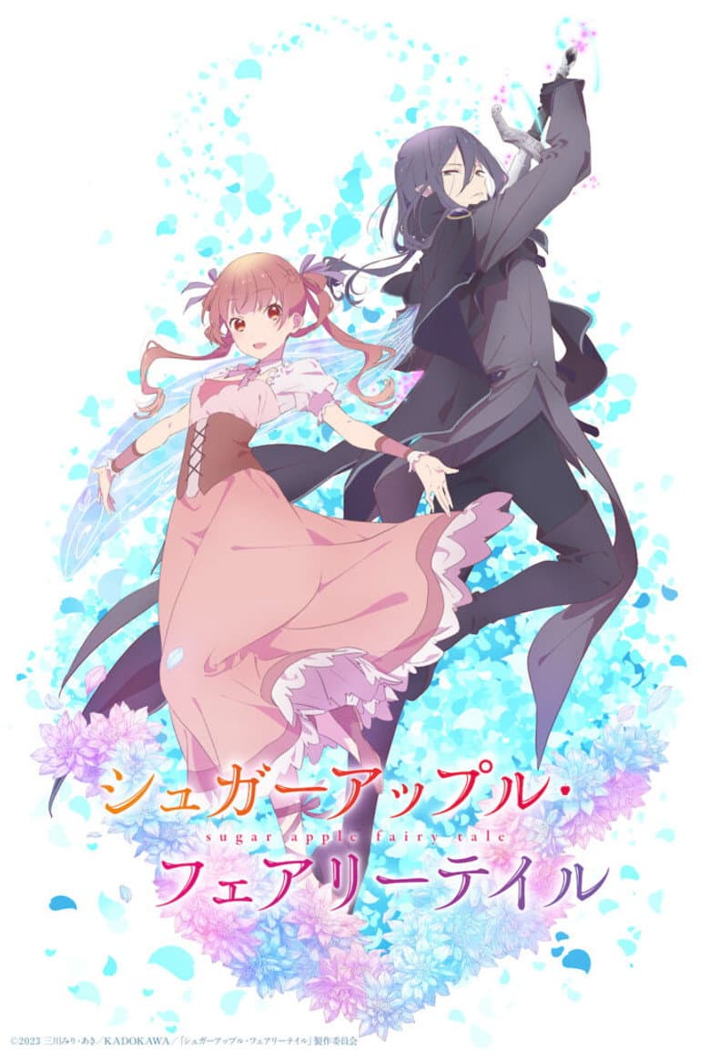 Capa de Sugar Apple Fairy Tale