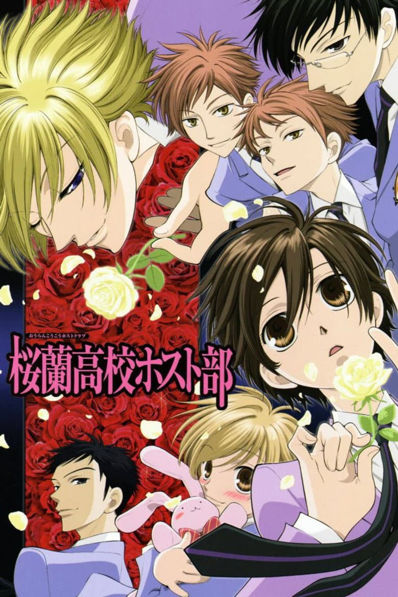 Capa de Ouran High School Host Club