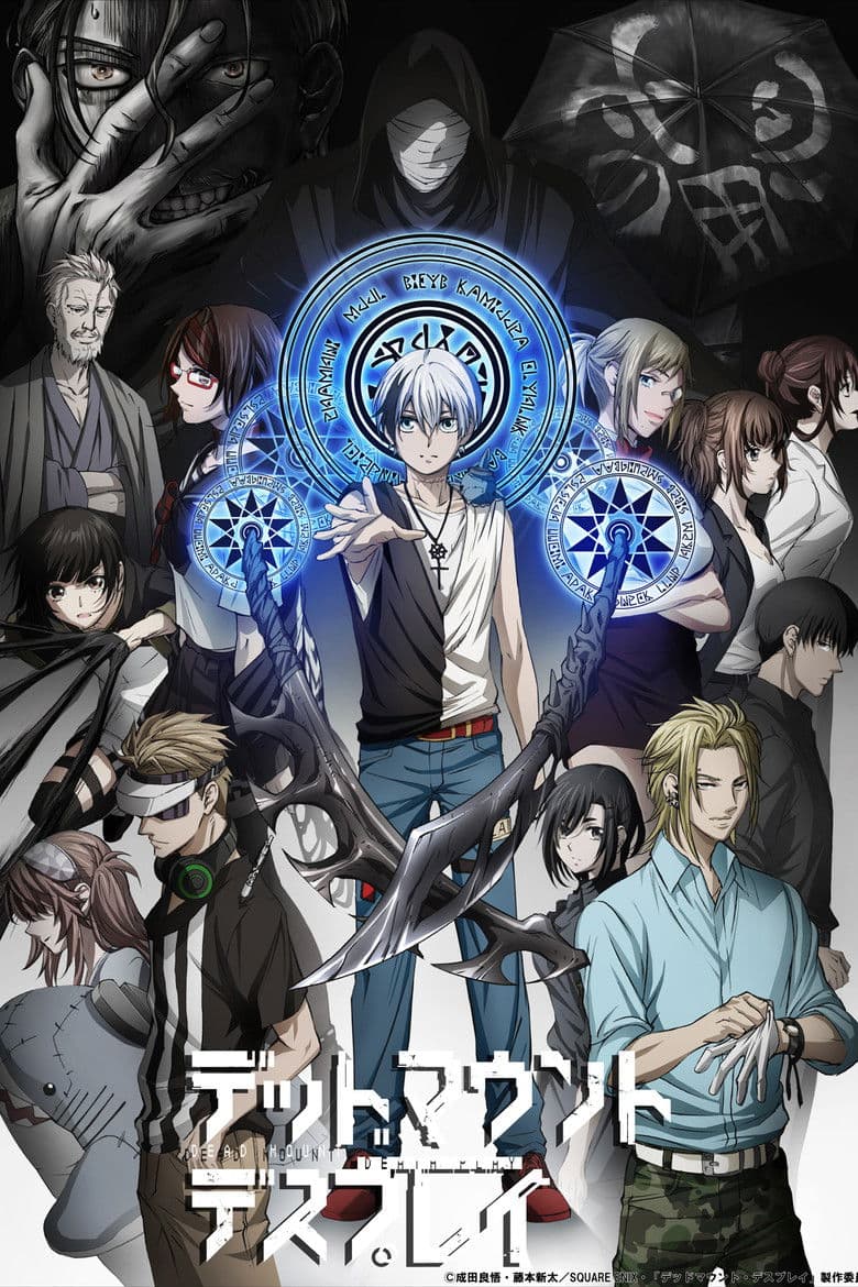 Capa de Dead Mount Death Play