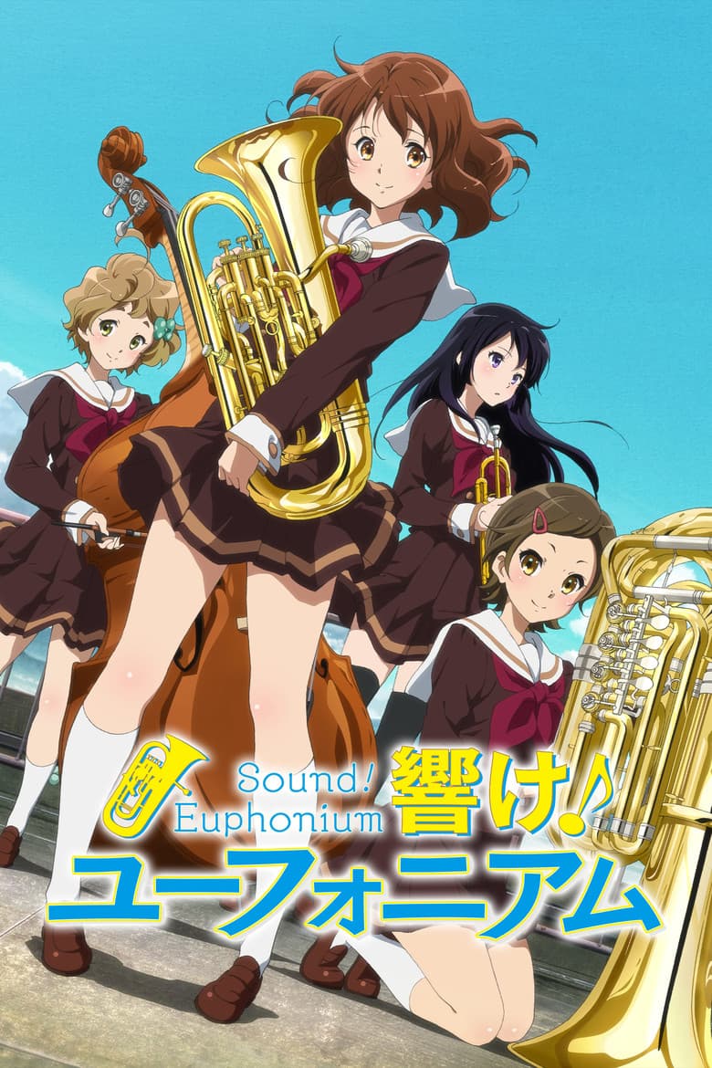 Capa de Sound! Euphonium