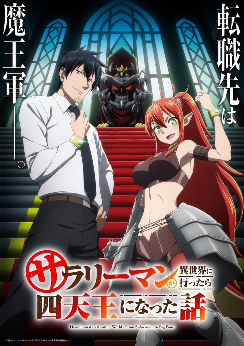 Capa de Headhunted to Another World: From Salaryman to Big Four!