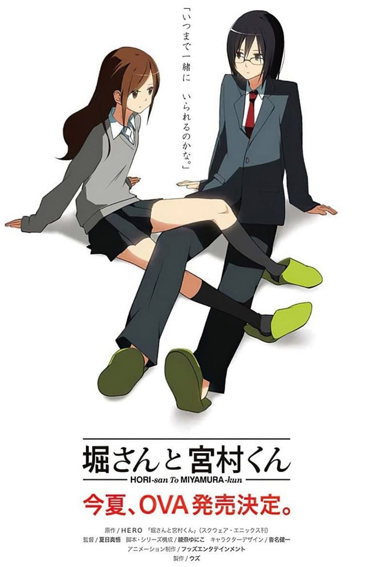 Capa de Hori-san to Miyamura-kun