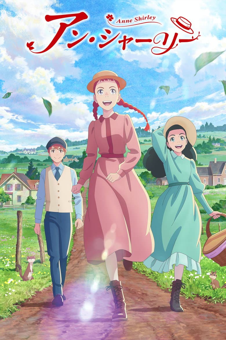 Capa de Anne Shirley