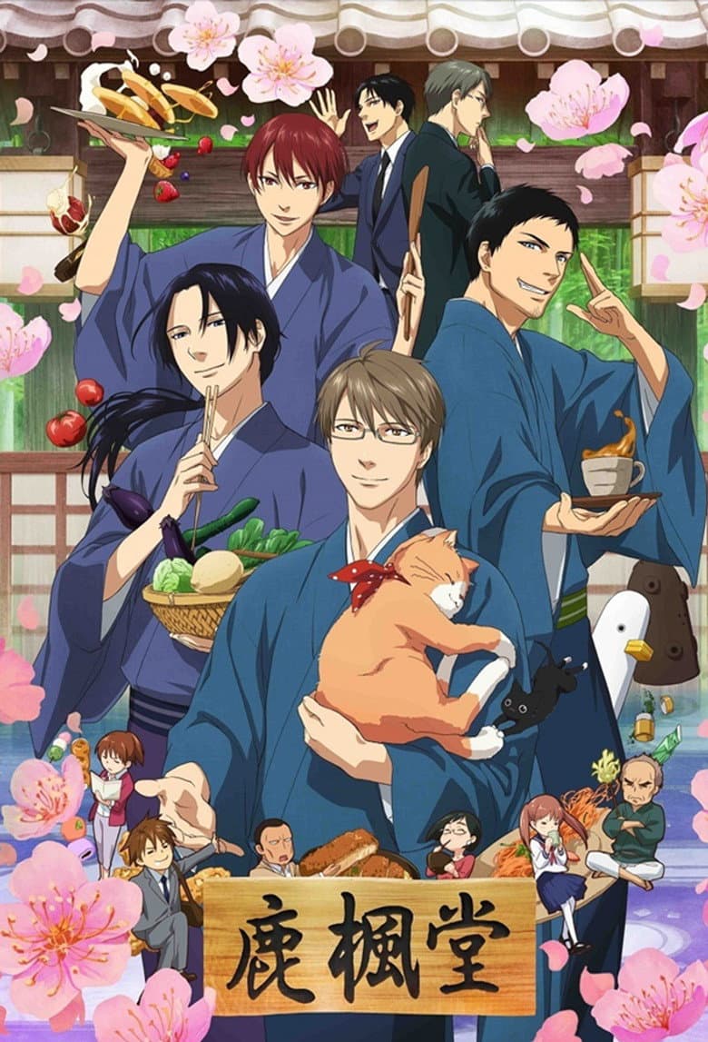 Capa de Rokuhoudou Yotsuiro Biyori