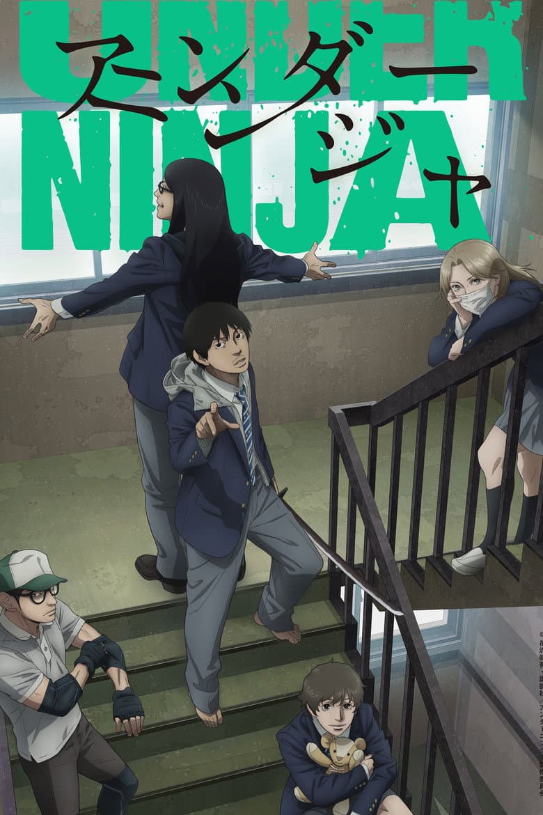 Capa de UNDER NINJA