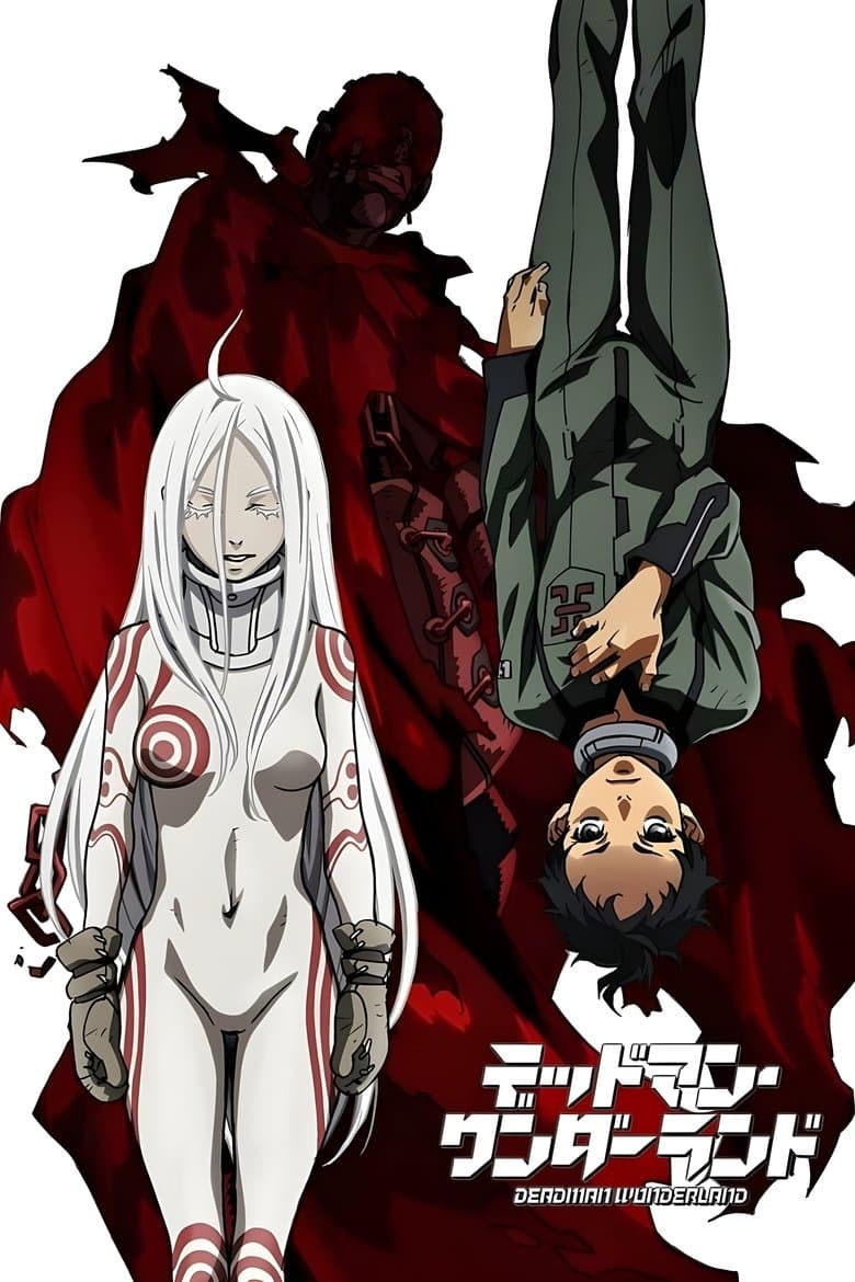 Capa de Deadman Wonderland