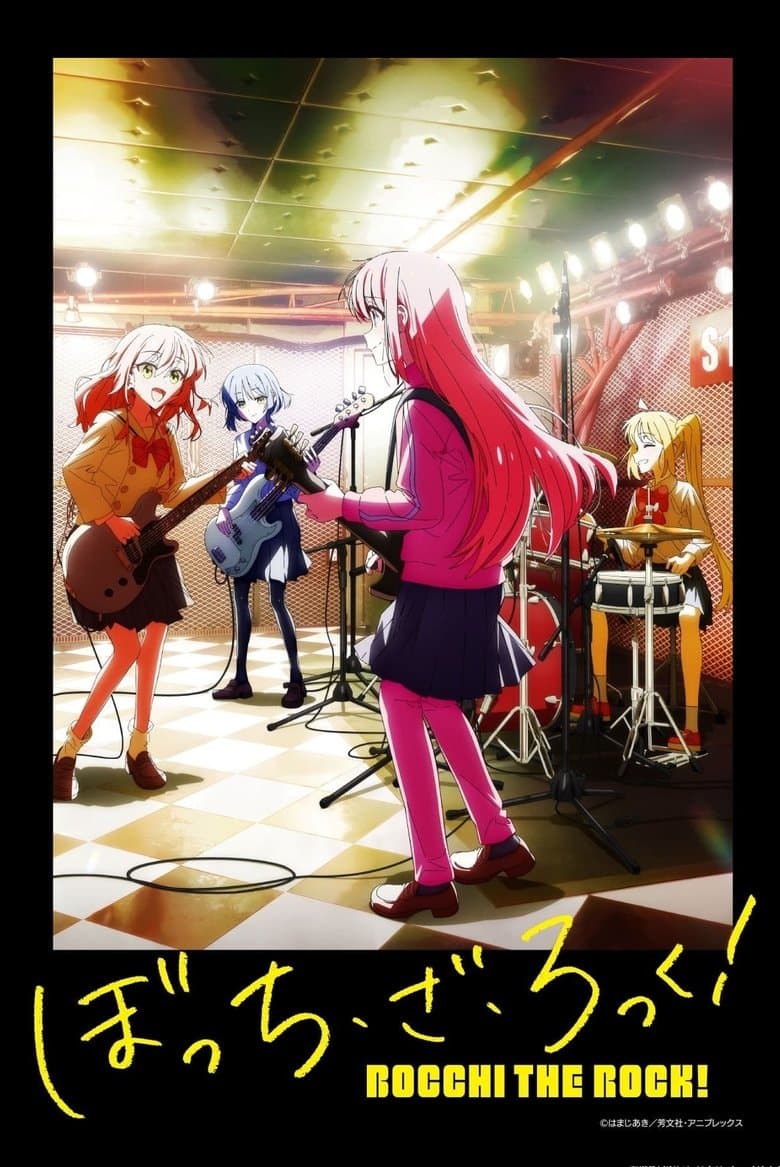 Capa de BOCCHI THE ROCK!