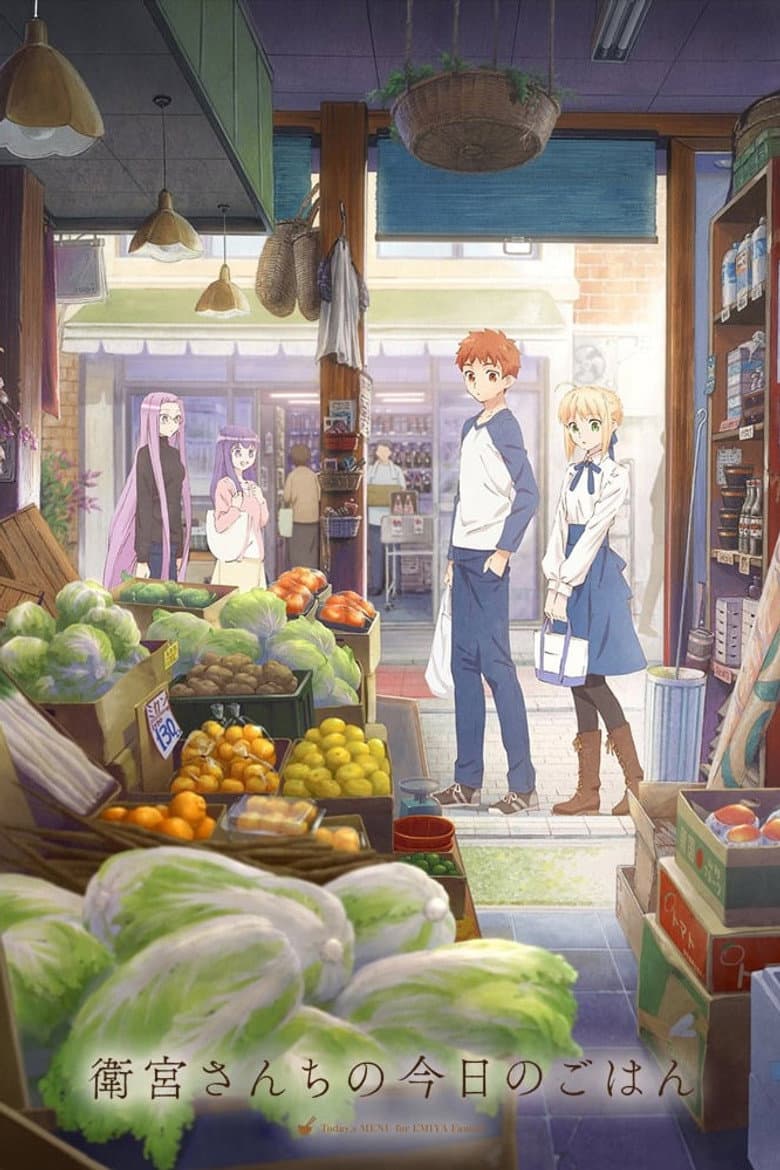 Capa de Today's Menu for the Emiya Family