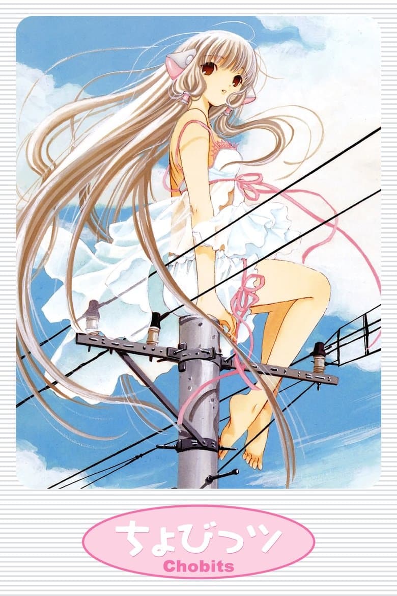 Capa de Chobits