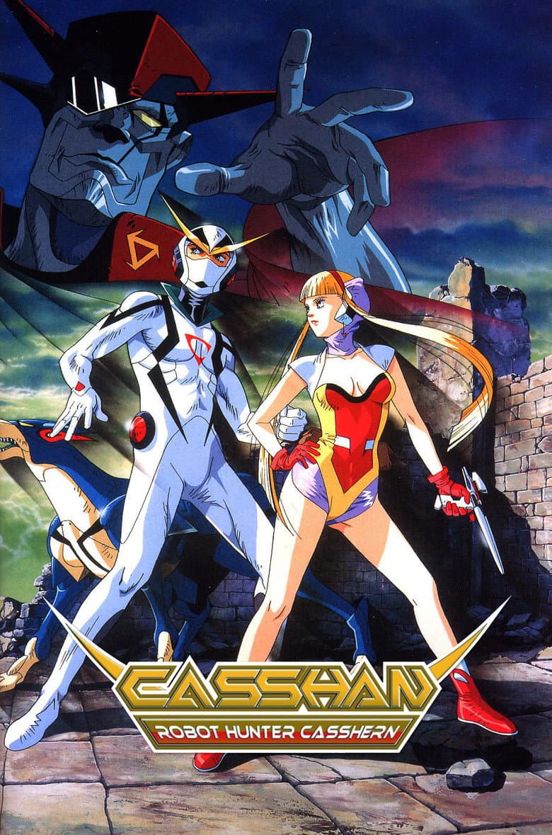 Capa de Casshern O Exterminador
