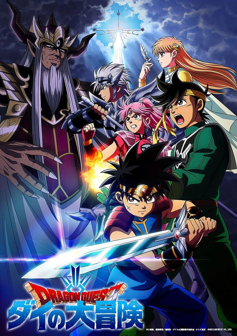 Capa de Dragon Quest: A Aventura de Dai