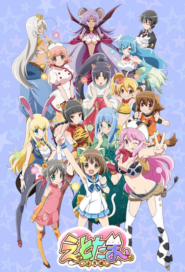 Capa de Etotama