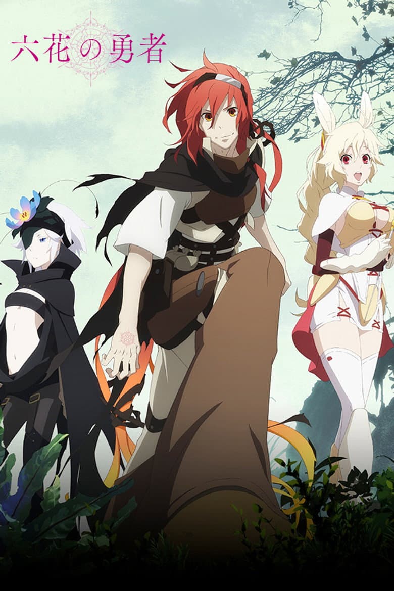 Capa de Rokka ~Braves of the Six Flowers~
