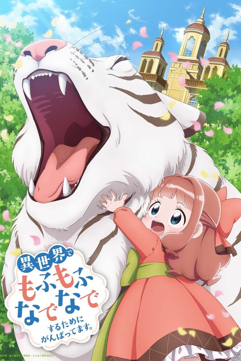 Capa de Fluffy Paradise