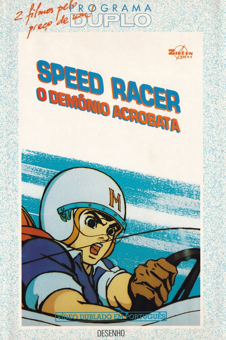 Capa de Speed Racer