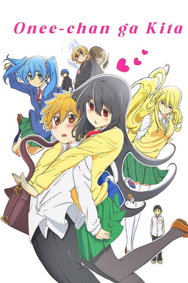 Capa de Onee-chan ga Kita