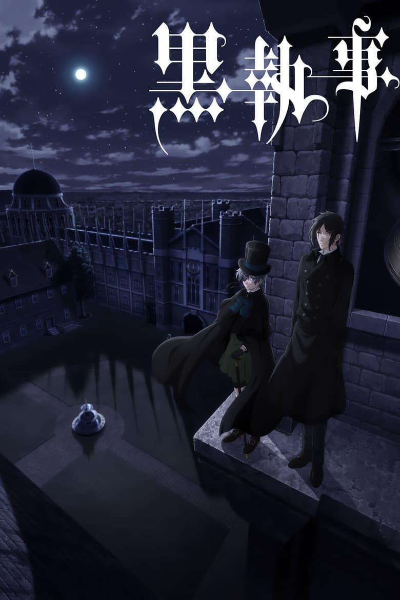 Capa de Black Butler