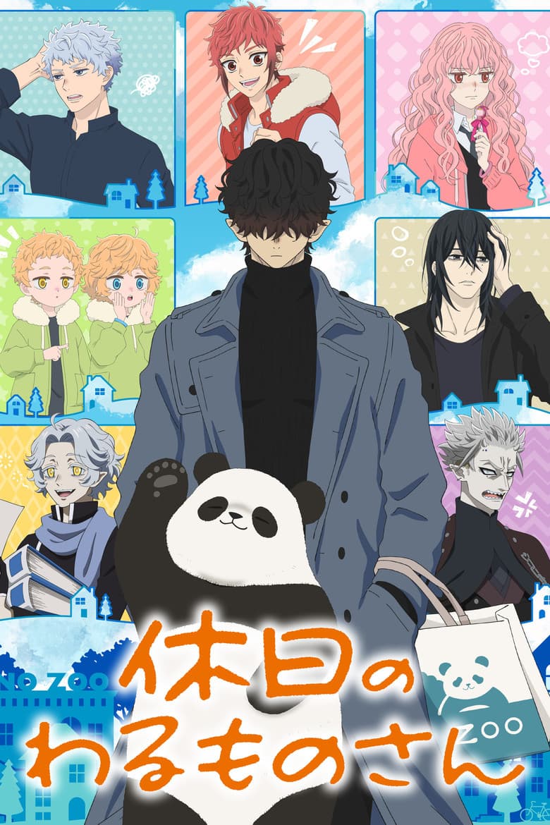 Capa de Mr. Villain's Day Off
