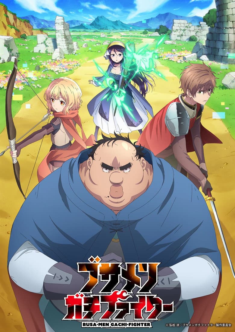 Capa de Uglymug, Epicfighter