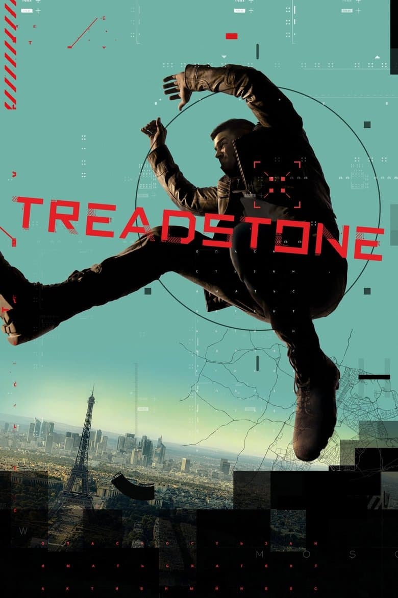 Capa de Treadstone
