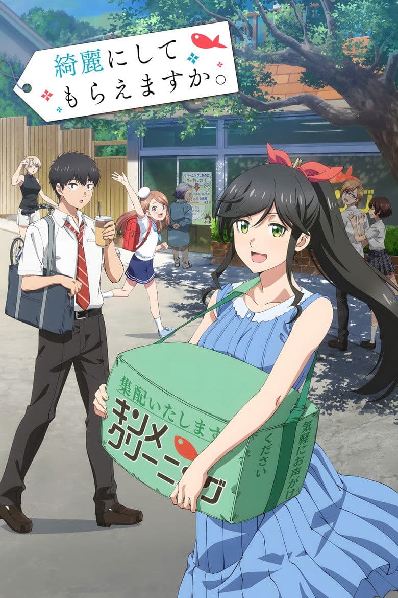 Capa de Wash It All Away