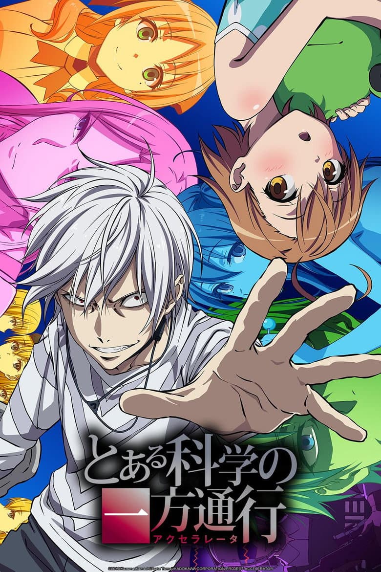 Capa de A Certain Scientific Accelerator