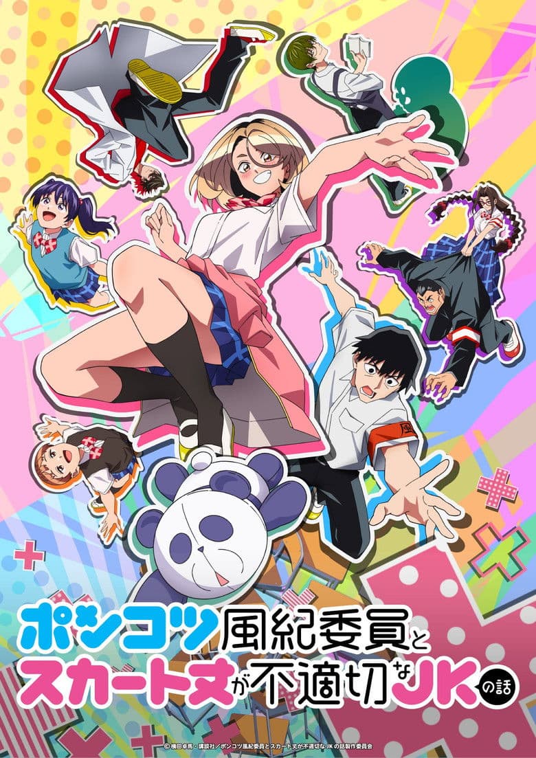 Capa de The Klutzy Class Monitor and the Girl with the Short Skirt