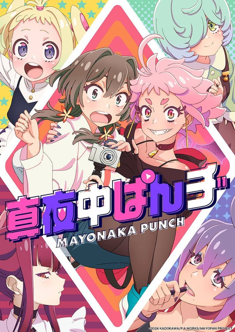 Capa de MAYONAKA PUNCH