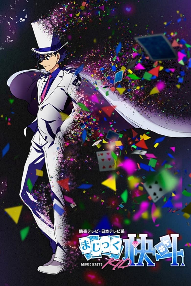 Capa de Magic Kaito 1412