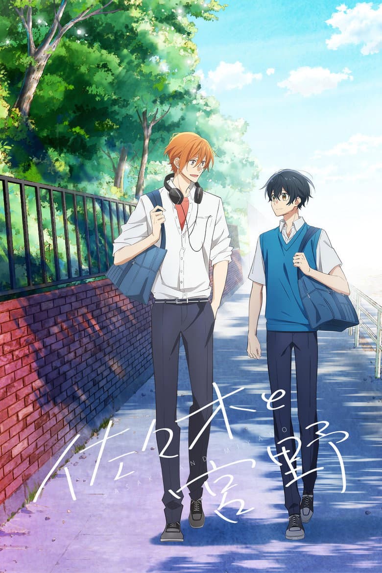 Capa de Sasaki and Miyano