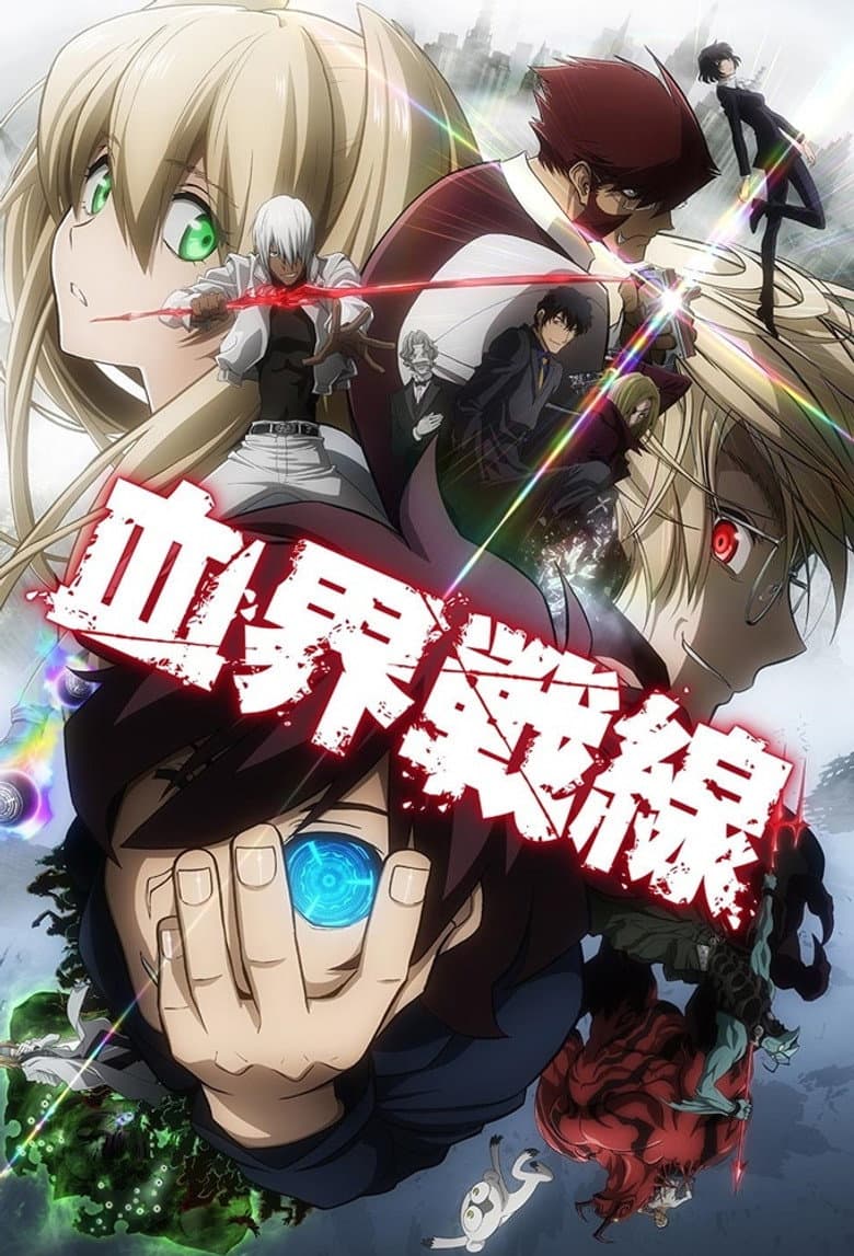 Capa de Blood Blockade Battlefront