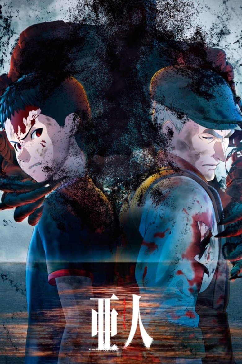 Capa de AJIN: Demi-Human