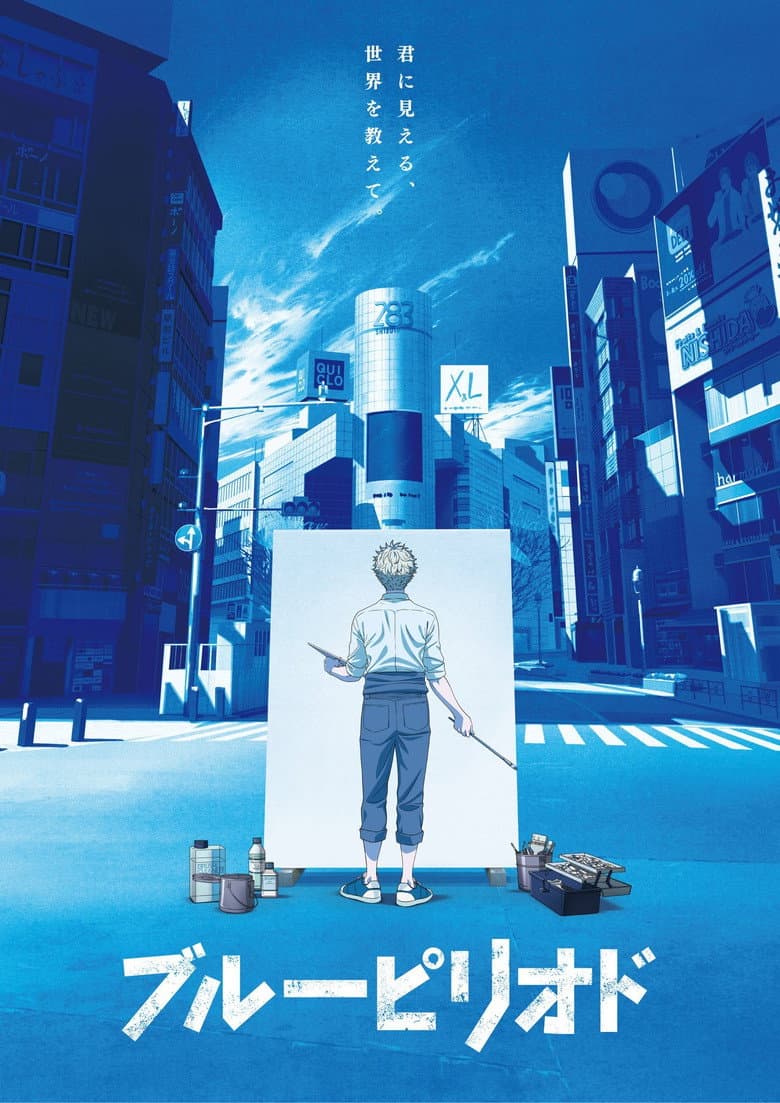 Capa de Blue Period