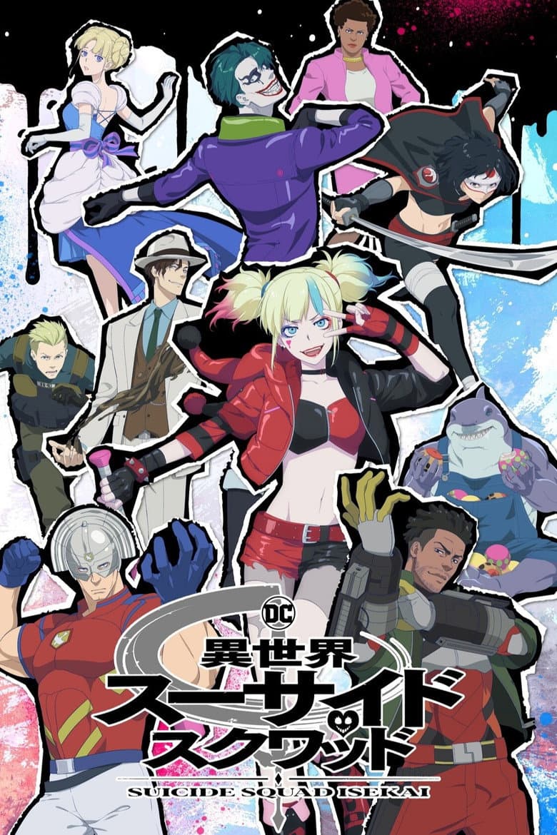 Capa de Esquadrão Suicida: Isekai