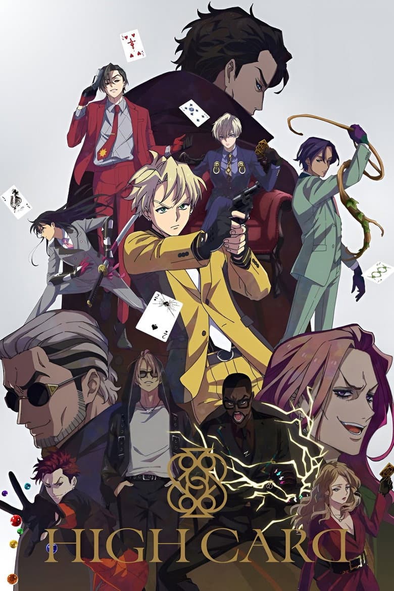 Capa de HIGH CARD