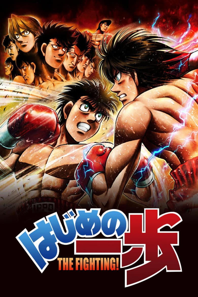 Capa de Hajime no Ippo: The Fighting!