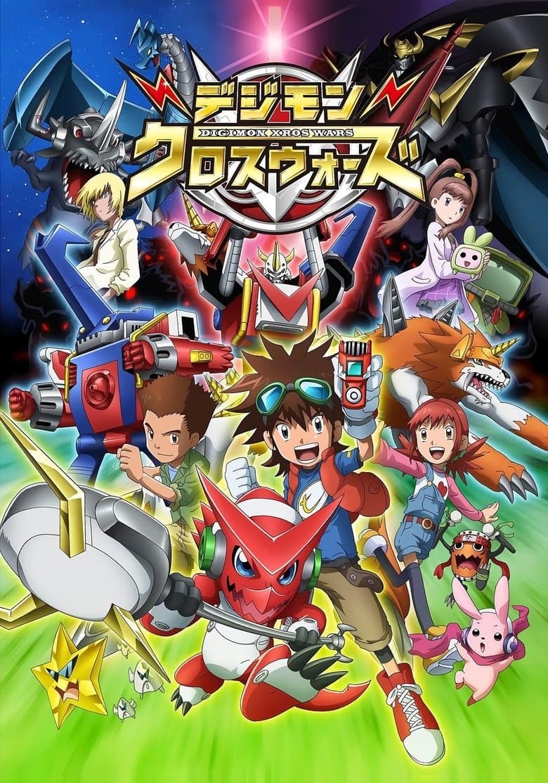 Capa de Digimon Xros Wars