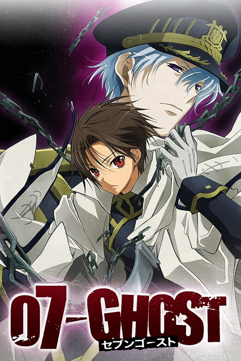 Capa de 07 Ghost