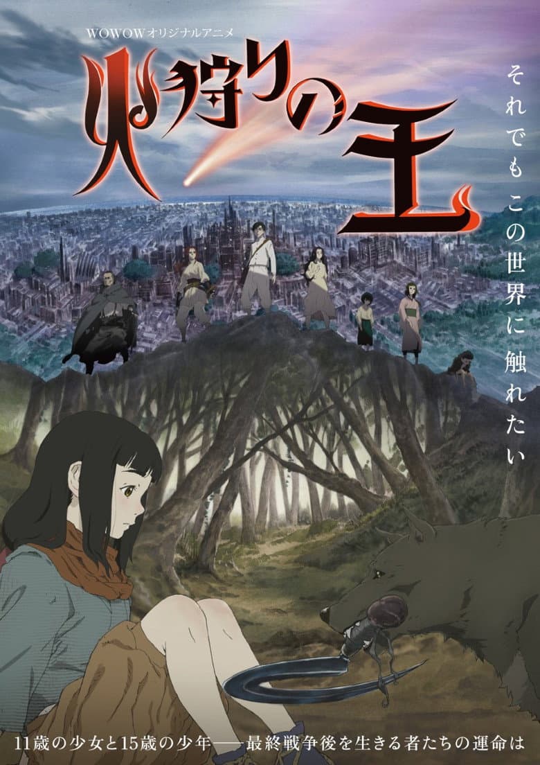 Capa de The Fire Hunter