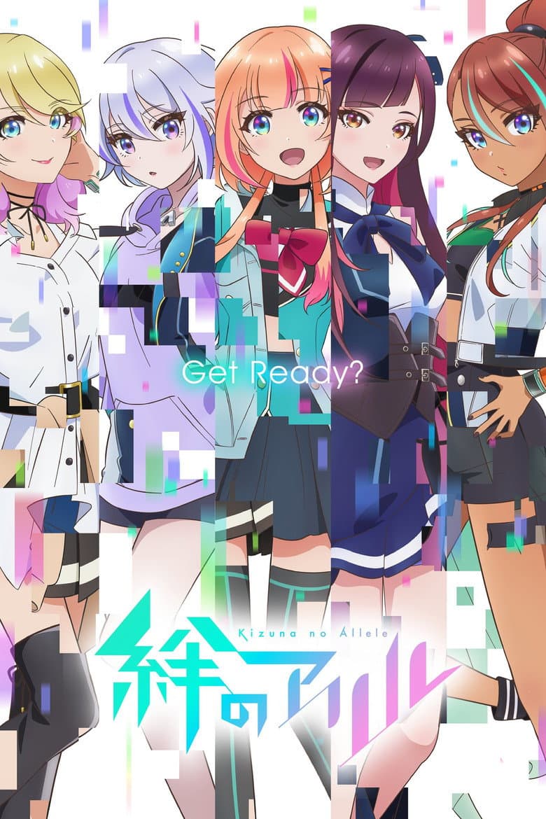 Capa de Kizuna no Allele